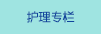 使劲的操死我吧黄色操逼视频